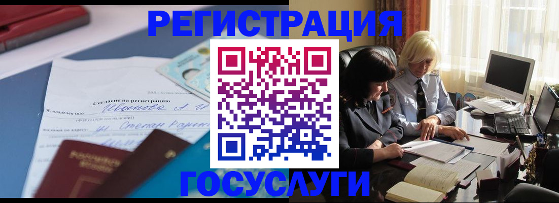 пропишу в квартире в Красноуфимске